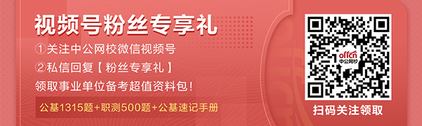 2021广东广州市黄埔区广州开发区招聘政府雇员92人公告