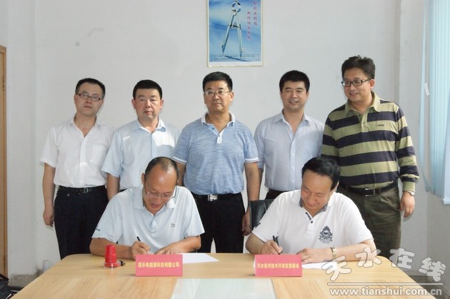 天水经济技术开发区赴浙江、广东等地招商报道(三)