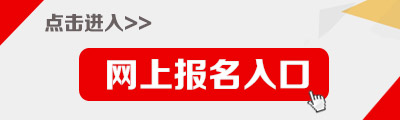 2022上半年广东广州市黄埔区广州开发区招聘事业单位工作人员19人报名入口【4月20-22日】